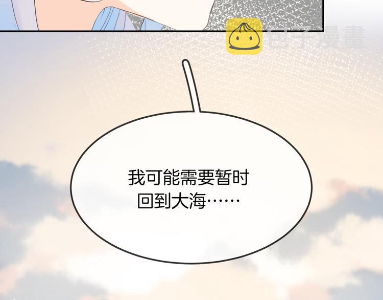 第13话 回归大海85