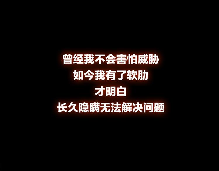 第14话  我的主人66