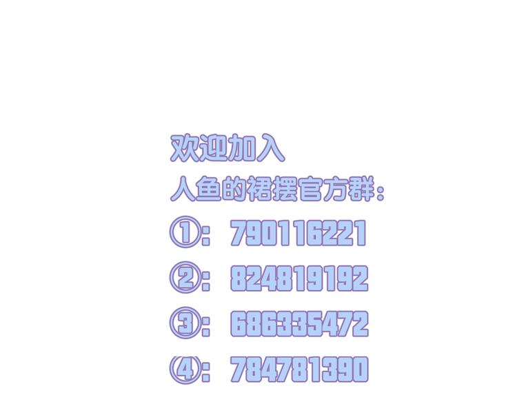 第12话 消失86