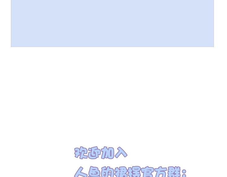 第9话 和你冒险94
