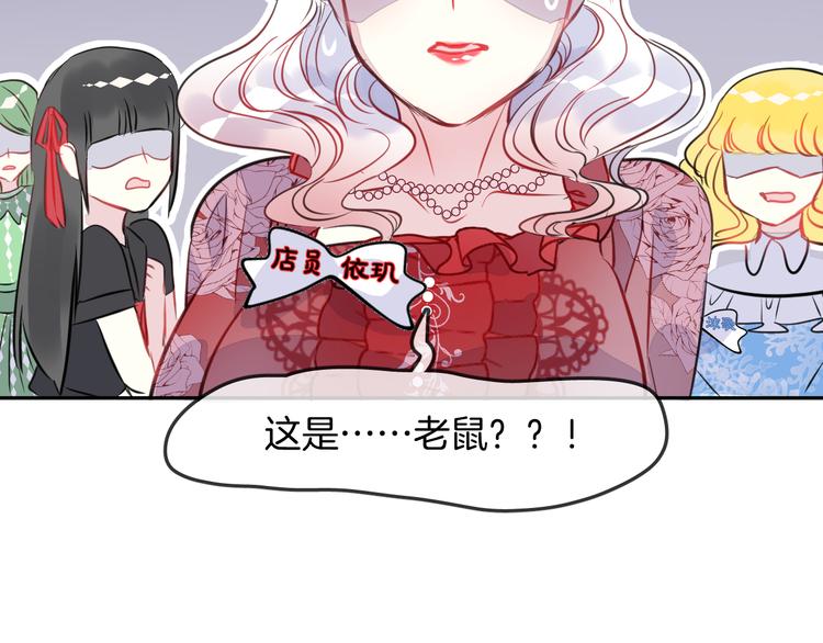 第6话 鳞纱41