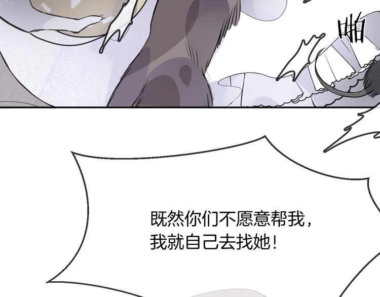 第10话 主人47
