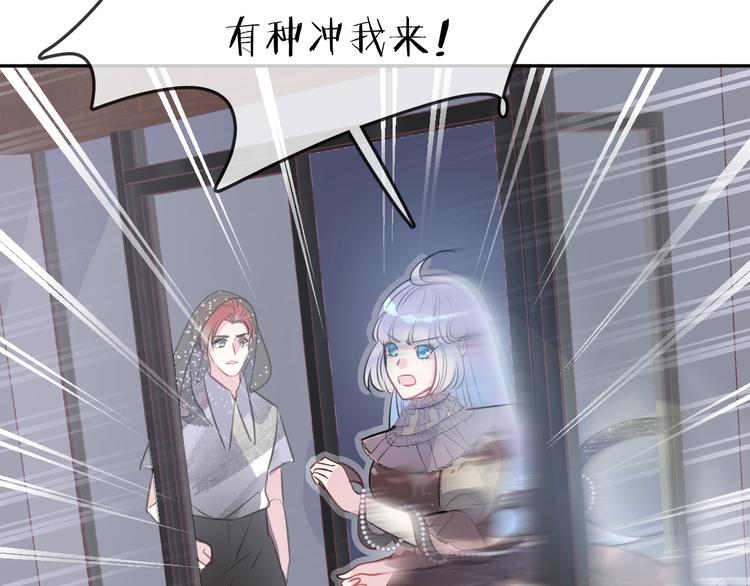 第9话 和你冒险82