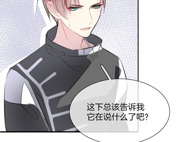 第5话 红色戒指37