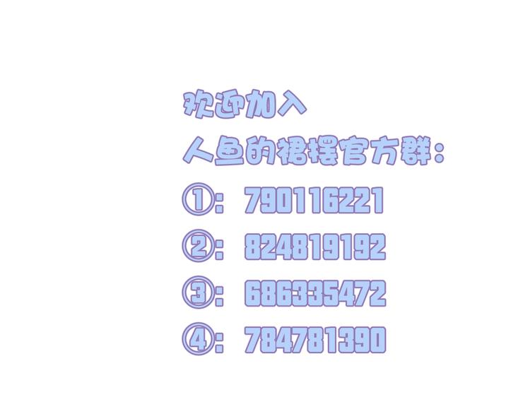 第10话 主人82