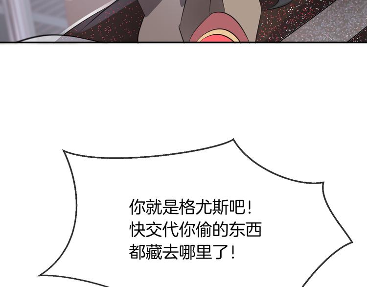 第10话 主人3