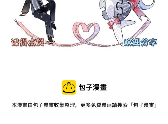 第59话  因为她84