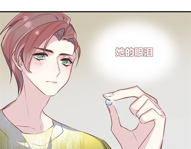完结篇  人鱼公主的回答52