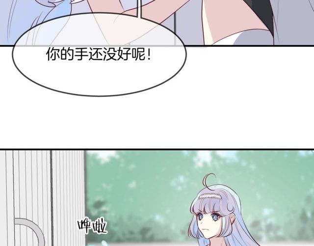 第57话  背叛41
