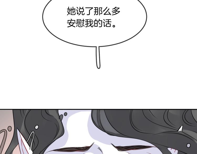 第13话 回归大海51
