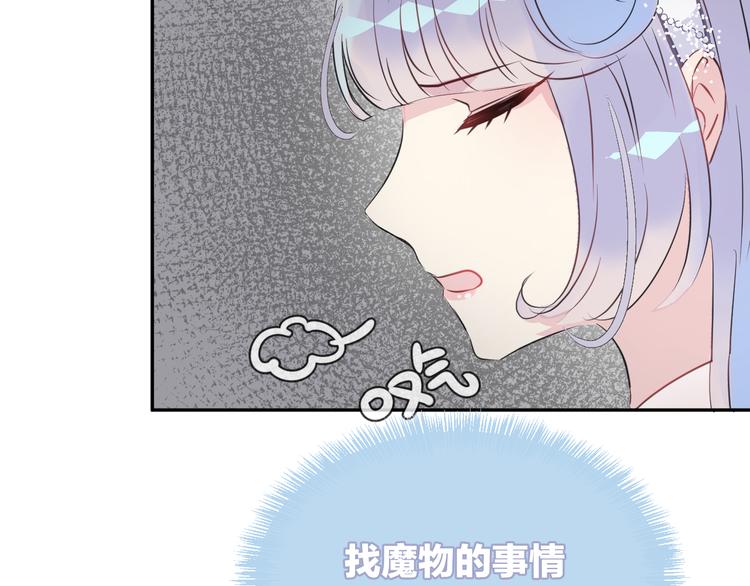第4话 打工生活69