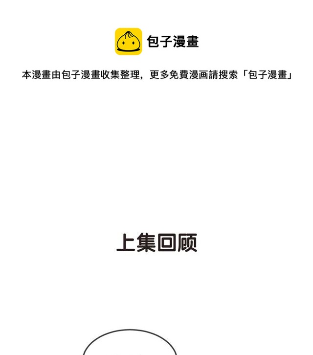 第58话反转0