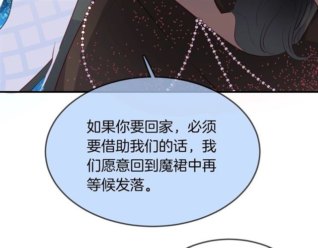 完结篇人鱼公主的回答18