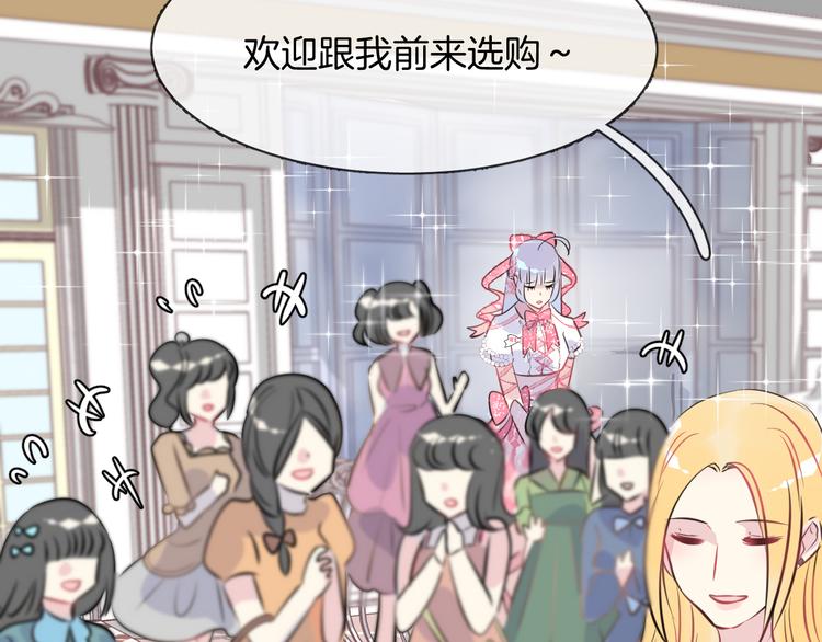 第4话 打工生活26
