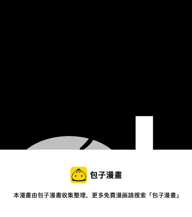 第59话  因为她38