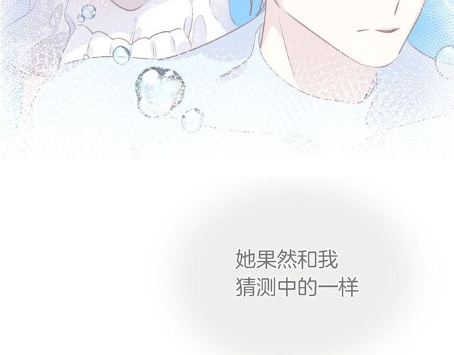 第57话背叛83