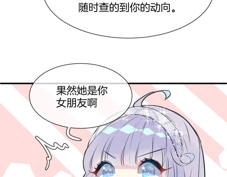 第5话 红色戒指42