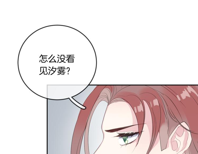 第15话 她走了22