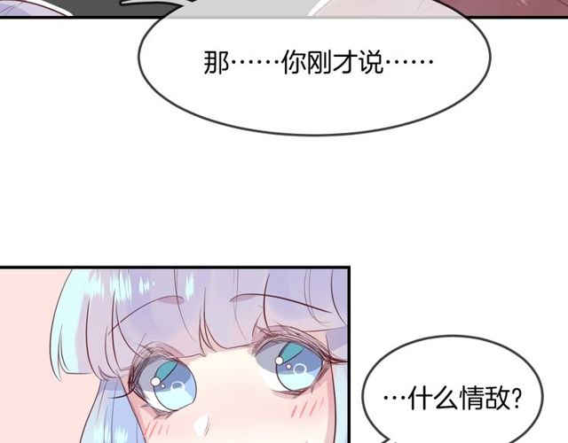 第59话因为她2