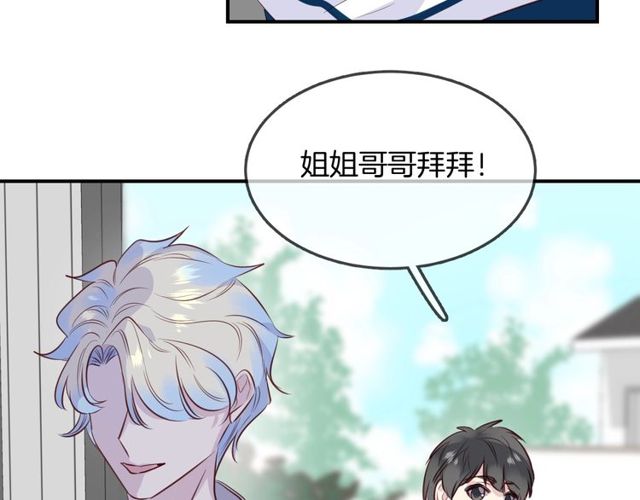 第57话背叛2