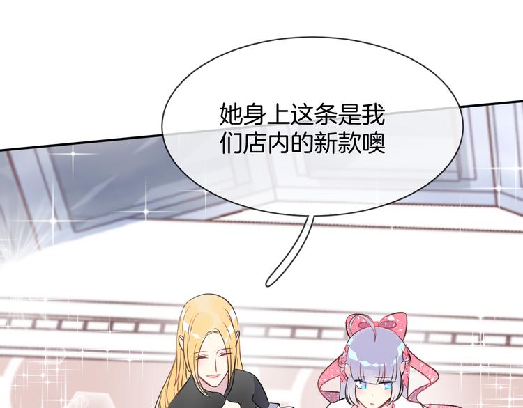 第4话 打工生活23