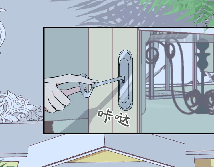 第1话 地下室的光芒89