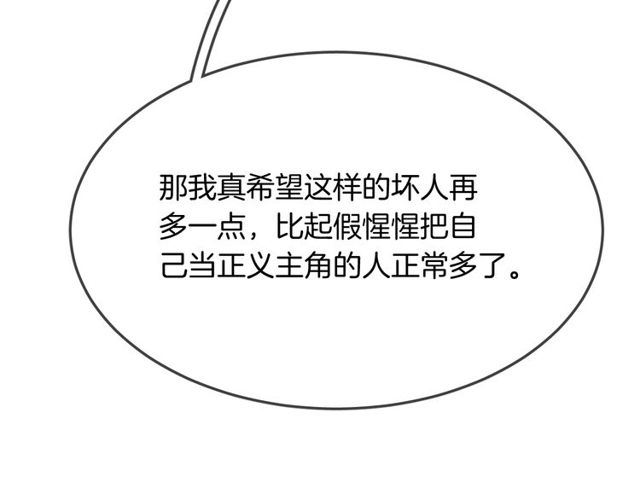 第56话阴谋61