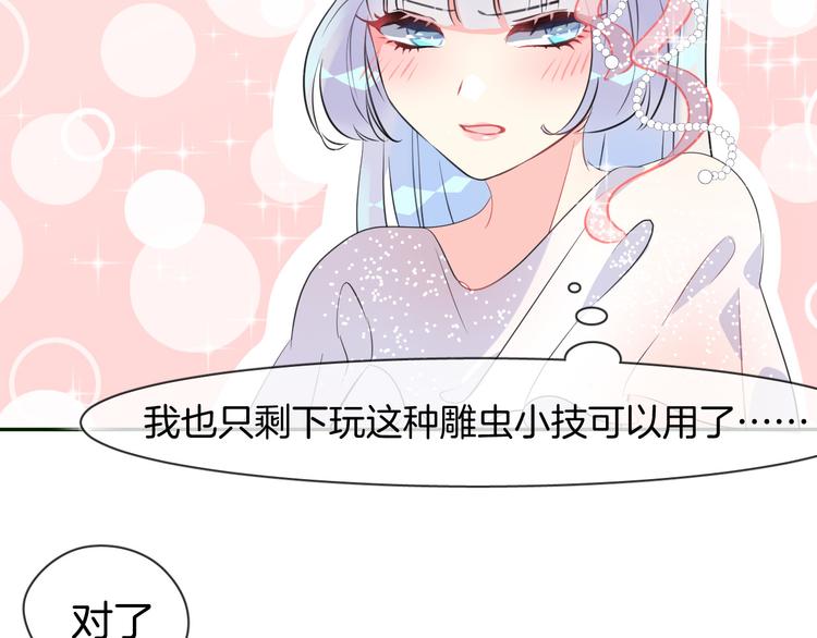 第3话 夕雾18