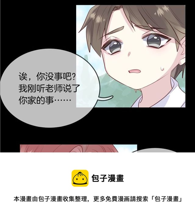 第59话因为她50