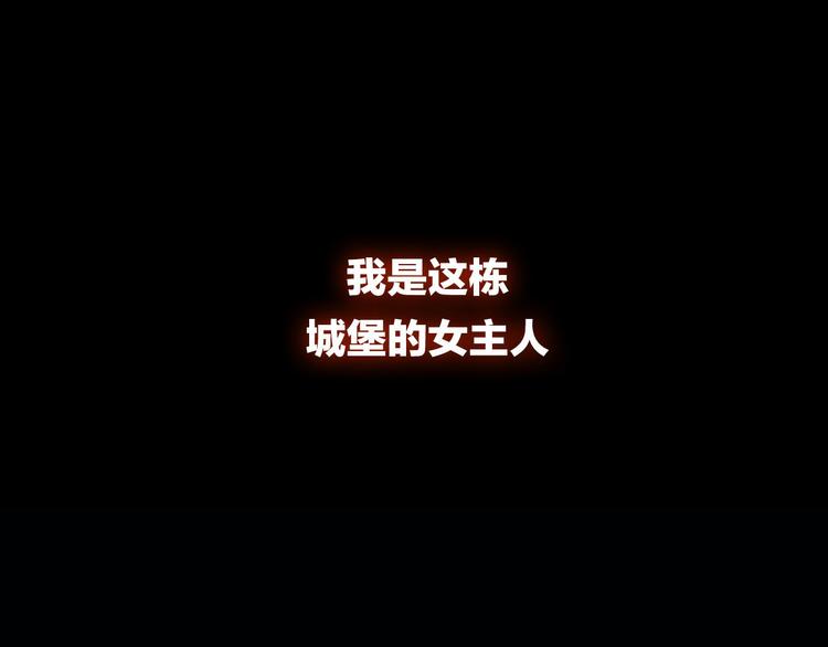 第14话  我的主人42