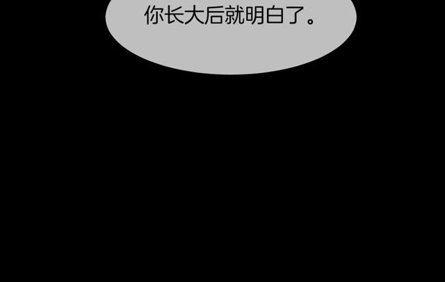 第59话因为她25