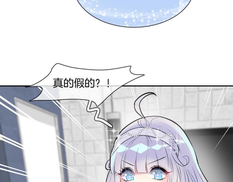 第5话 红色戒指34