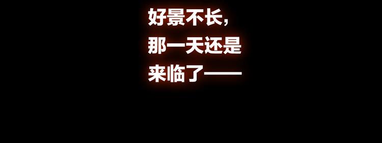 第14话  我的主人55