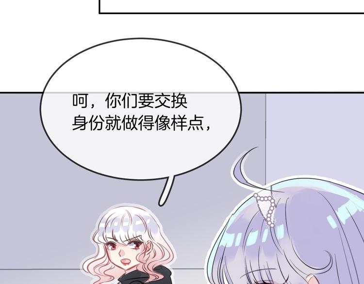 第11话 诱饵17