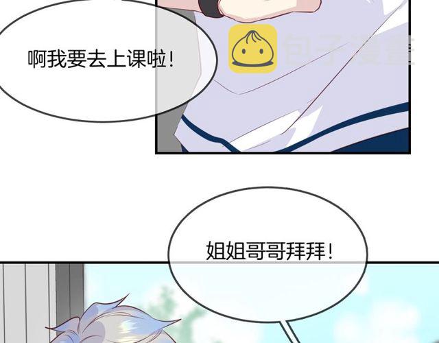 第56话阴谋83