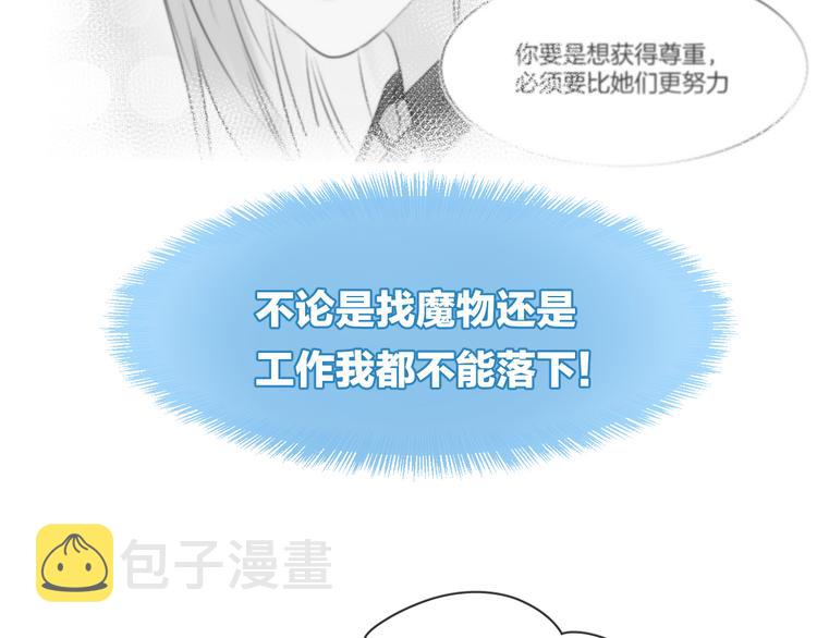 第5话 红色戒指63