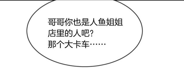 第56话  阴谋73