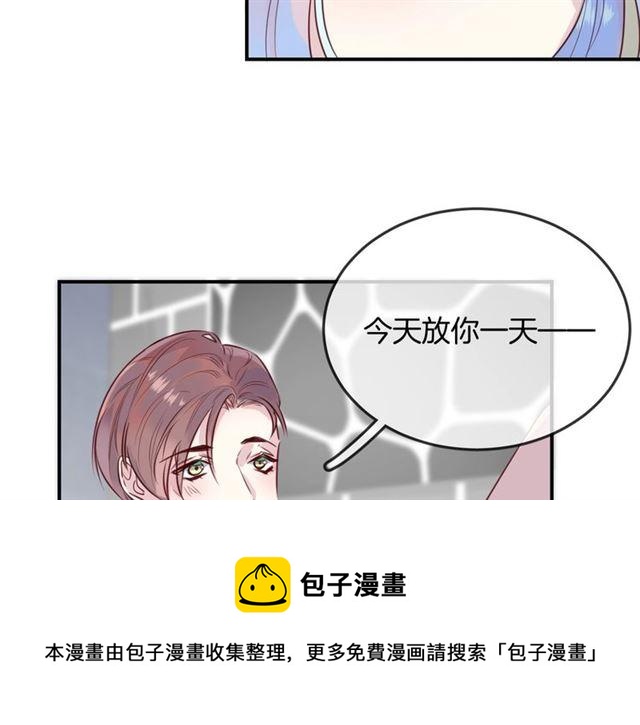 第46话降温or升温50