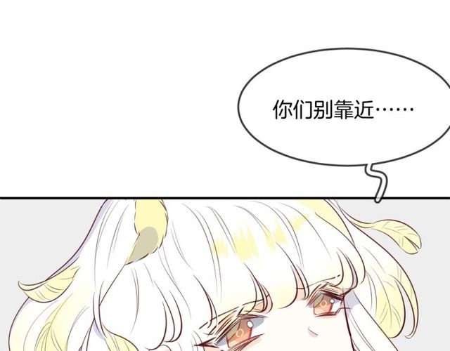 第57话  背叛51