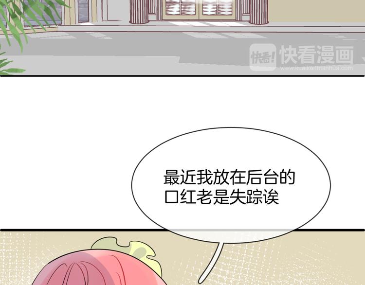 第5话 红色戒指51