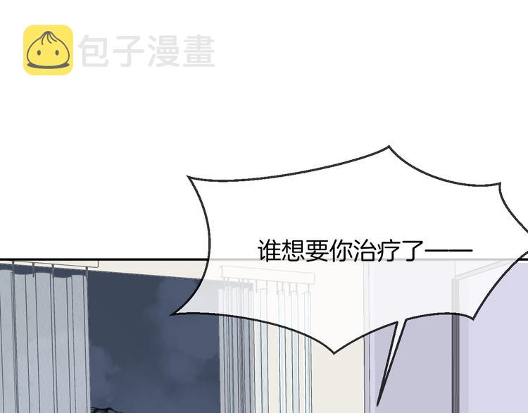 第11话 诱饵50