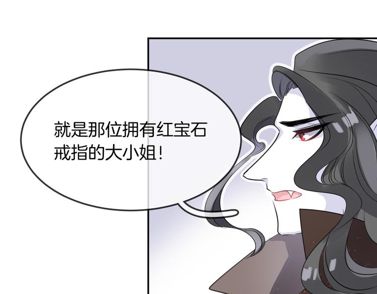 第10话 主人13