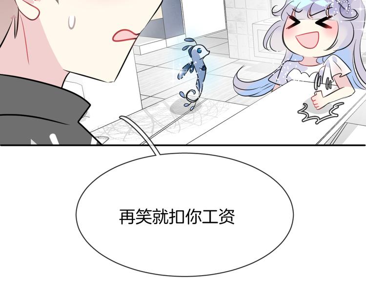 第5话 红色戒指27
