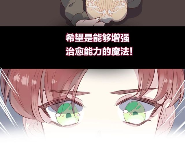 第59话因为她32