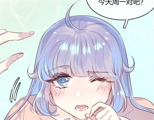 第46话降温or升温46