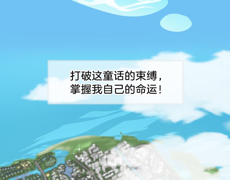 第1话 地下室的光芒29