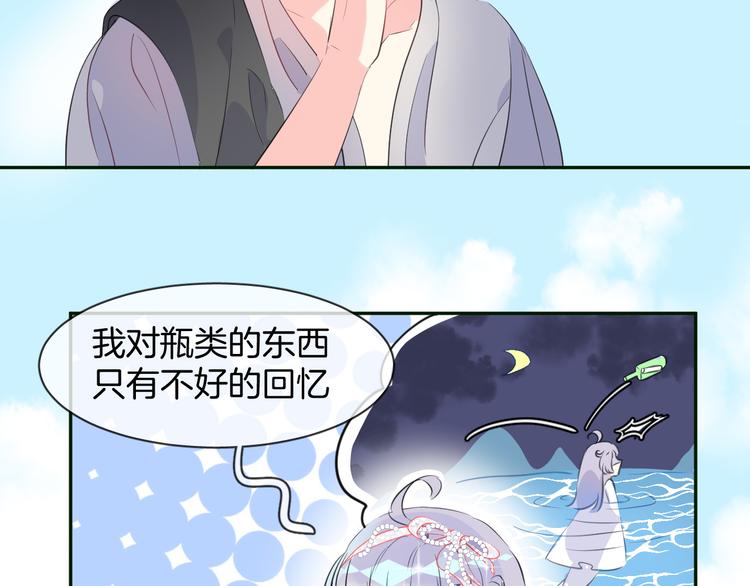 第3话 夕雾21