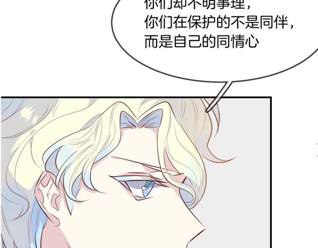 第57话背叛87