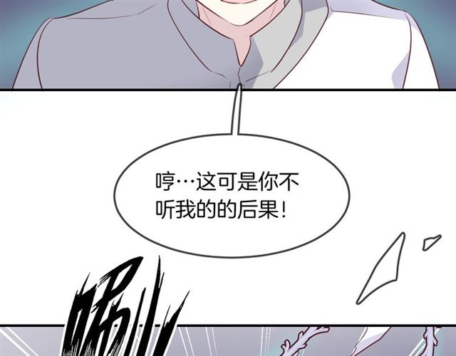 第58话  反转12