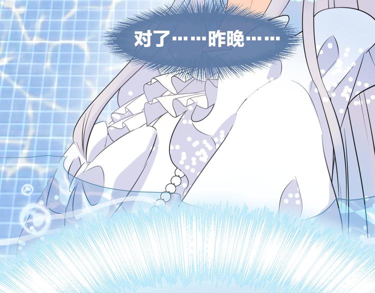第2话 人鱼的反击52